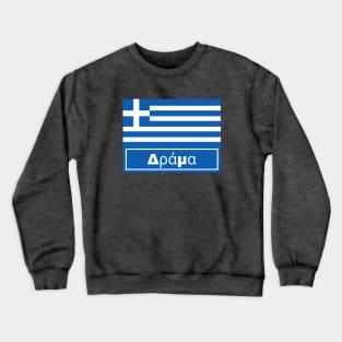 Drama City in Greek Crewneck Sweatshirt